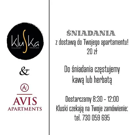 Avis - City Апартаменты